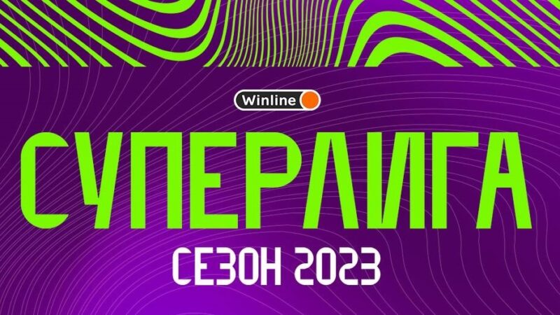 Расписание трансляций 11-го тура женской Суперлиги: на «Матч ТВ» сыграют лидирующие в таблице ЦСКА и «Зенит»