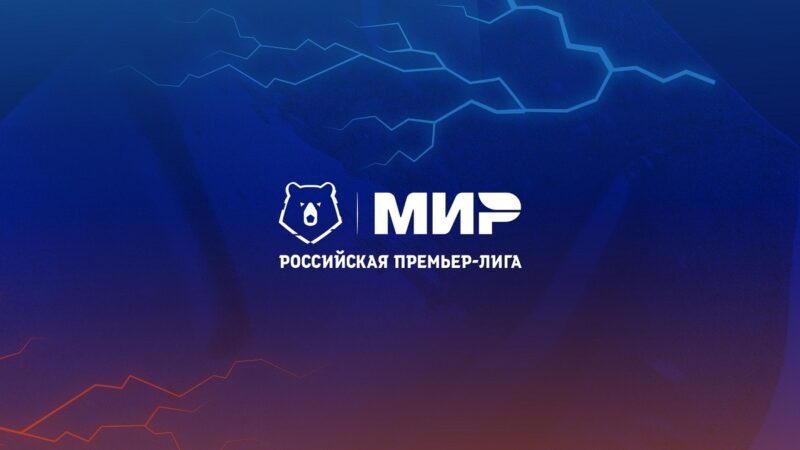 Расписание трансляций 29-го тура РПЛ: федеральный «Матч ТВ» покажет две встречи