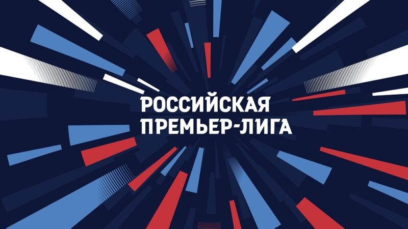 Дисквалификации на 30-й тур РПЛ: закрытие чемпионата пропустят 11 исполнителей