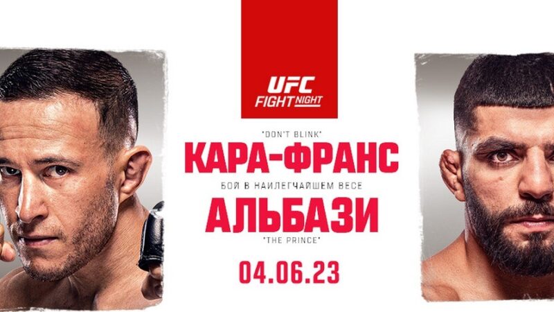 UFC Vegas 74: результаты поединков, видео лучших моментов и интервью Мухаммада Наимова после дебюта в UFC